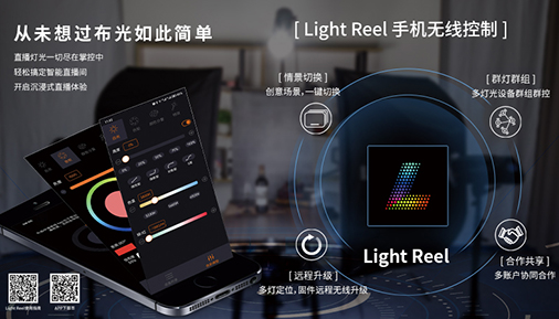 余姚利帥影視器材有限公司